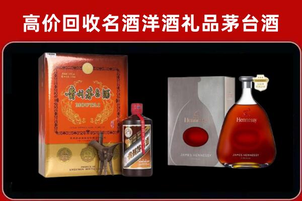 惠城区回收轩尼诗