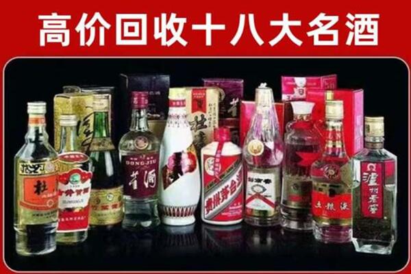 惠城区回收老酒
