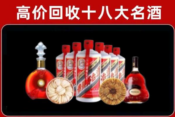 惠城区回收烟酒店