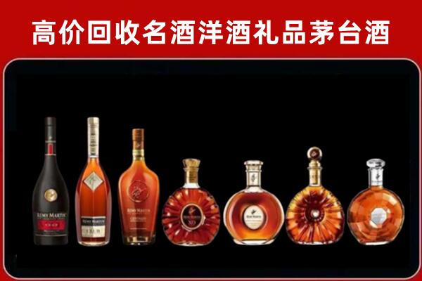 惠城区回收拉菲红酒